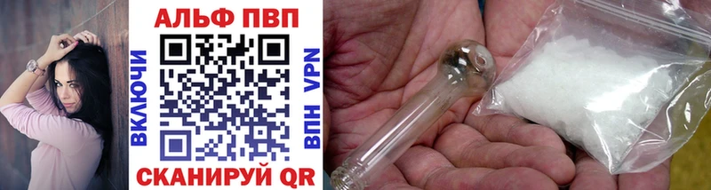 Купить закладки  Циолковский  Alpha-PVP кристаллы 