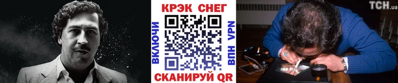 КОКАИН Columbia  Купить где  Циолковский 