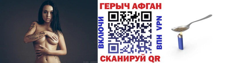 Купить  Циолковский  Героин герыч 