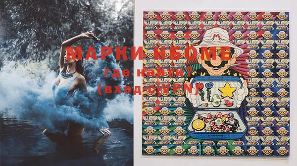 альфа пвп Семилуки