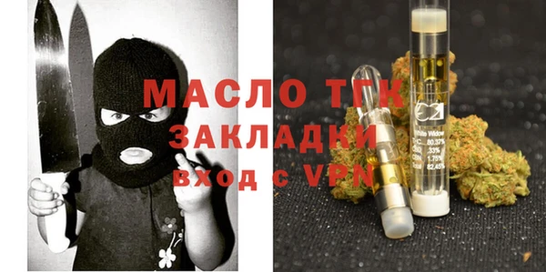 мет Саяногорск