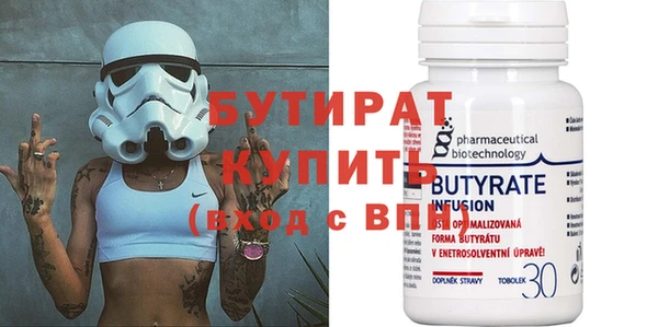 альфа пвп Семилуки