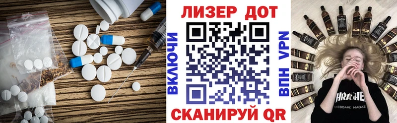 LSD-25 экстази кислота  Купить  Циолковский 