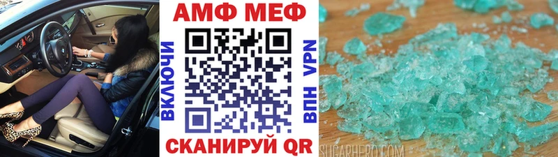 Первитин Декстрометамфетамин 99.9%  Купить  Циолковский 